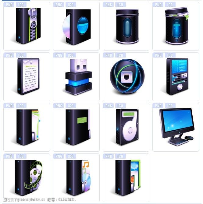 深蓝电脑系统图标下载 便捷的计算机系统服务